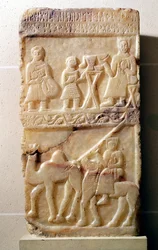Stèle funéraire, du Yémen (albâtre)